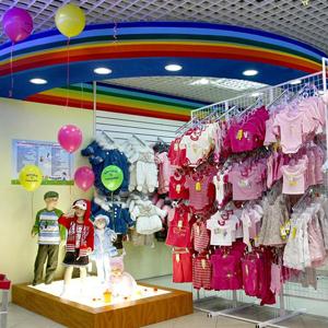 Детские магазины Иссы