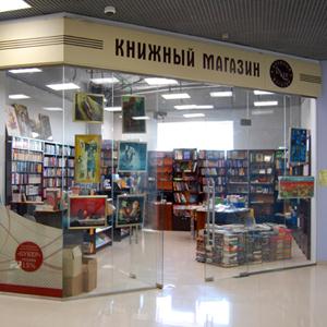 Книжные магазины Иссы