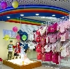 Детские магазины в Иссе