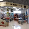 Книжные магазины в Иссе